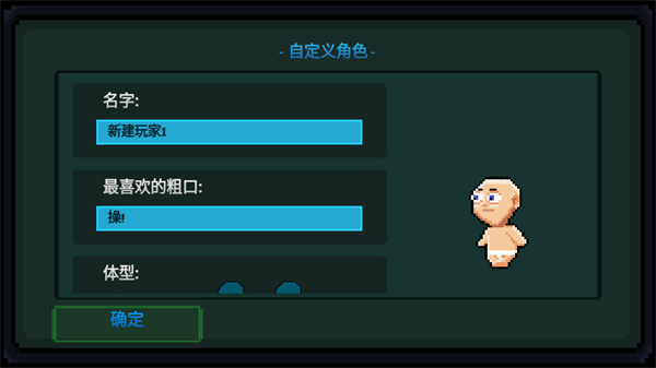 假牙和惡魔2(Dentures And Demons 2)