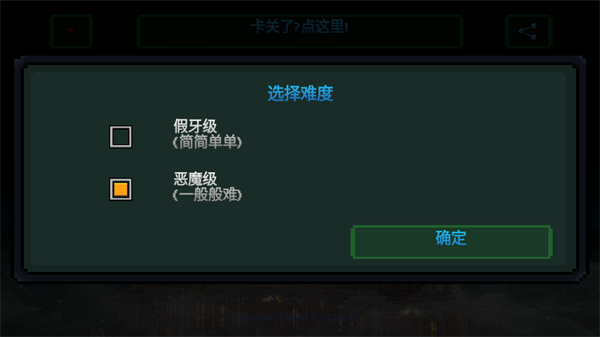 假牙和惡魔2(Dentures And Demons 2)