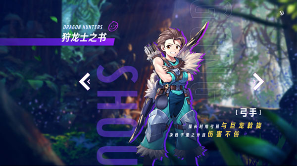 龍之國(guó)物語(yǔ)手機(jī)版