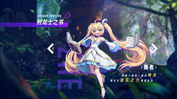 龍之國(guó)物語(yǔ)手機(jī)版