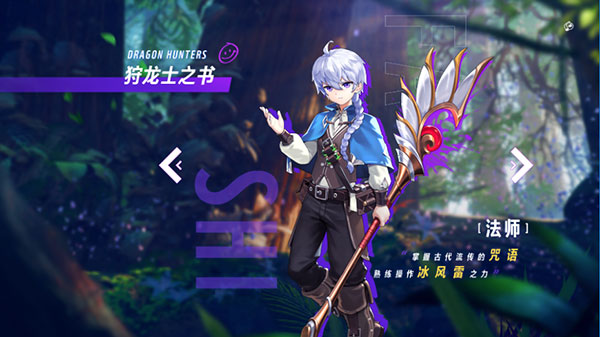 龍之國(guó)物語(yǔ)手機(jī)版