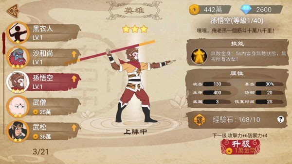 標(biāo)槍王者手機(jī)版