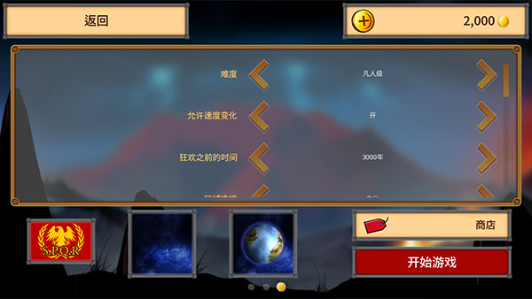 狂歡征服世界(Rapture)中文版