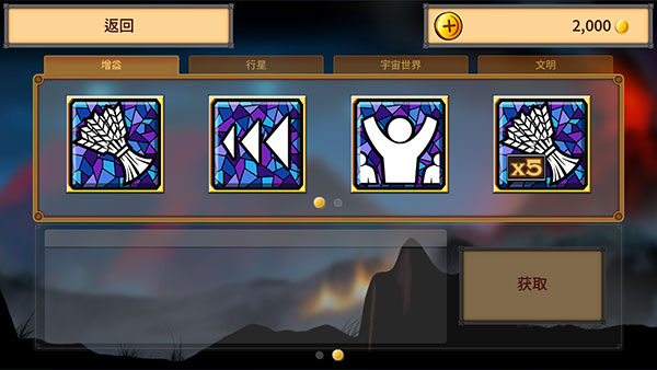 狂歡征服世界(Rapture)中文版