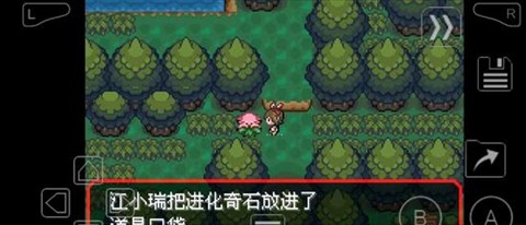 神奇寶貝綠寶石金手指版