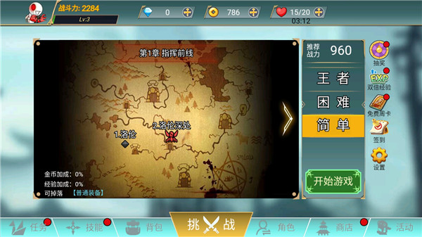 阿拉德戰(zhàn)爭最新版