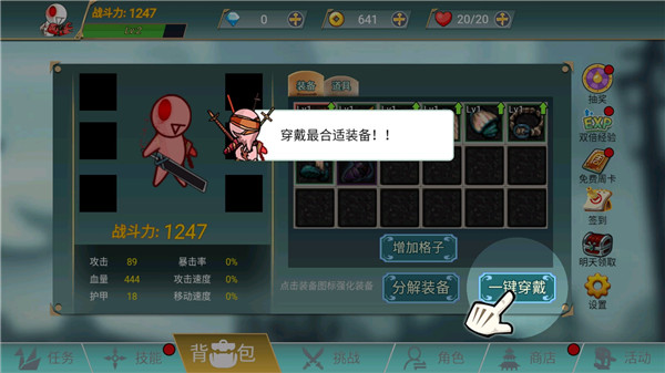 阿拉德戰(zhàn)爭最新版