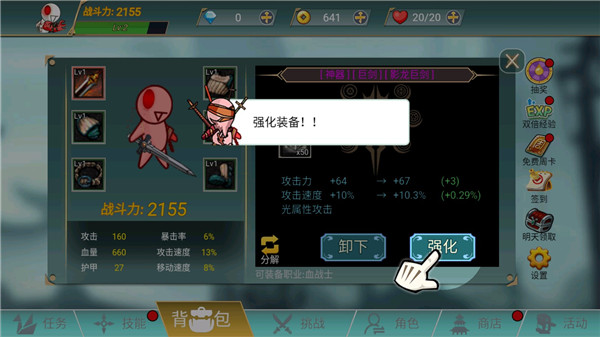 阿拉德戰(zhàn)爭最新版