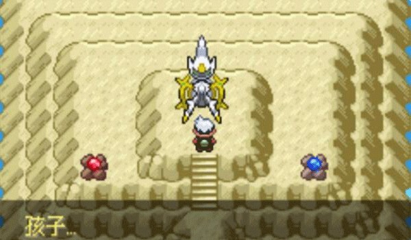 神奇寶貝綠寶石金手指版