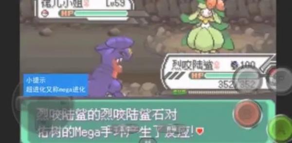 神奇寶貝綠寶石金手指版