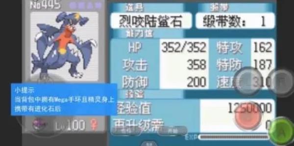 神奇寶貝綠寶石金手指版