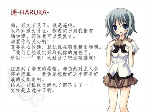 NOeSIS訴說(shuō)謊言的記憶之物語(yǔ)最新版