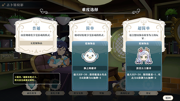 幻日夜羽蜃景努瑪梓最新版