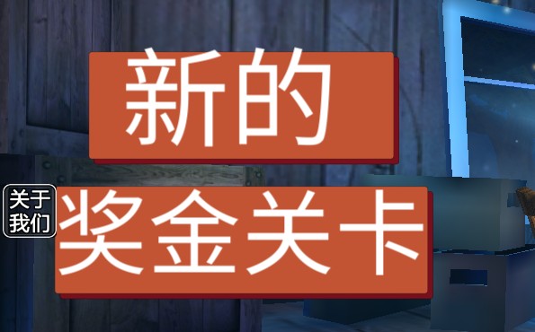 憤怒的男孩第四代作弊版