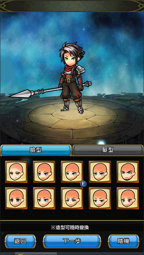 尤尼森聯(lián)盟(Unison League)中文版