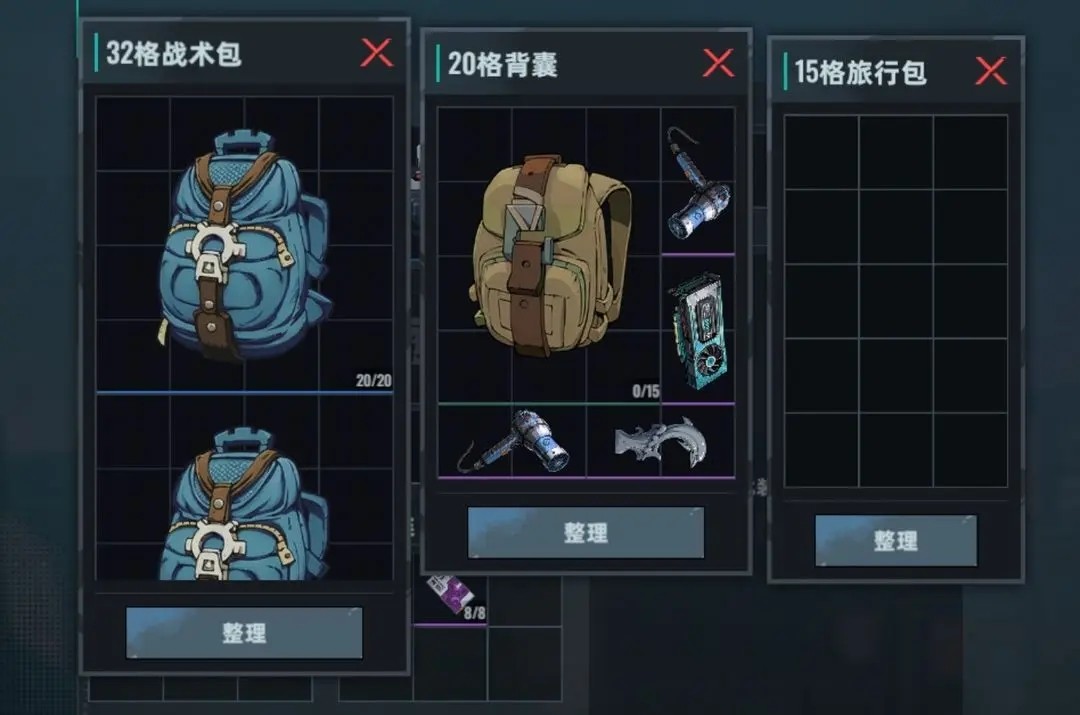 代號(hào)撤離免費(fèi)版