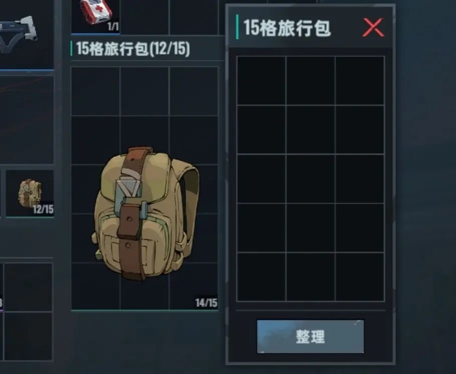 代號(hào)撤離免費(fèi)版