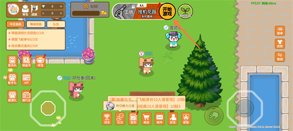 萌貓派對手機(jī)版