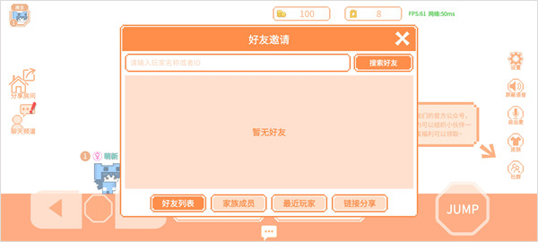 萌貓派對手機(jī)版