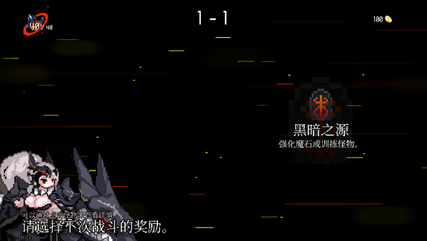 地牢小隊(duì)最新內(nèi)置菜單版