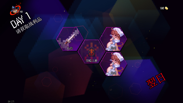 地牢小隊(duì)最新內(nèi)置菜單版