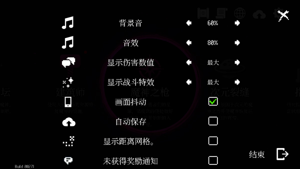 地牢小隊(duì)最新內(nèi)置菜單版