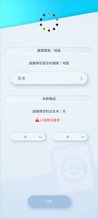 寶可夢(mèng)TCG Pocket(Pokémon Trading Card Game Pocket)中文版