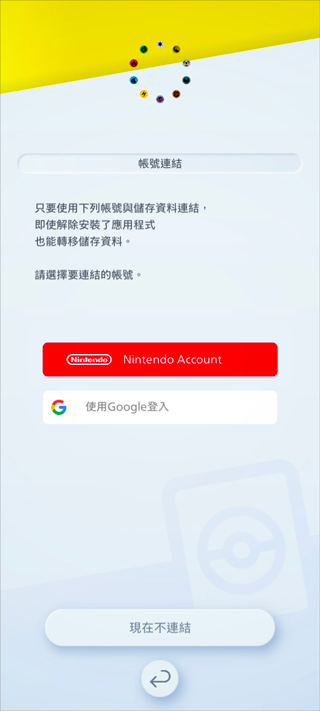 寶可夢(mèng)TCG Pocket(Pokémon Trading Card Game Pocket)中文版