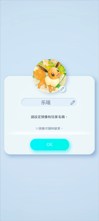 寶可夢(mèng)TCG Pocket(Pokémon Trading Card Game Pocket)中文版