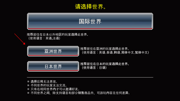 死神勇敢的靈魂中文版