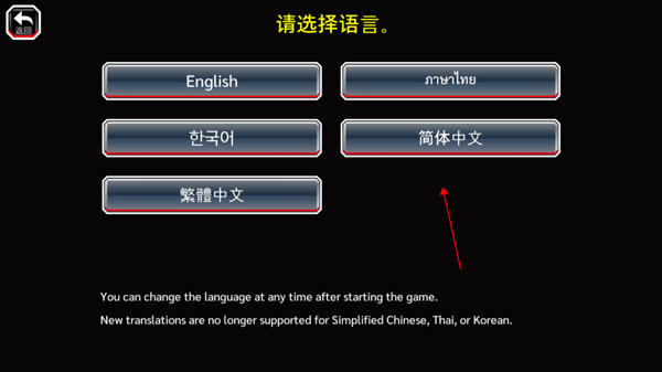 死神勇敢的靈魂中文版