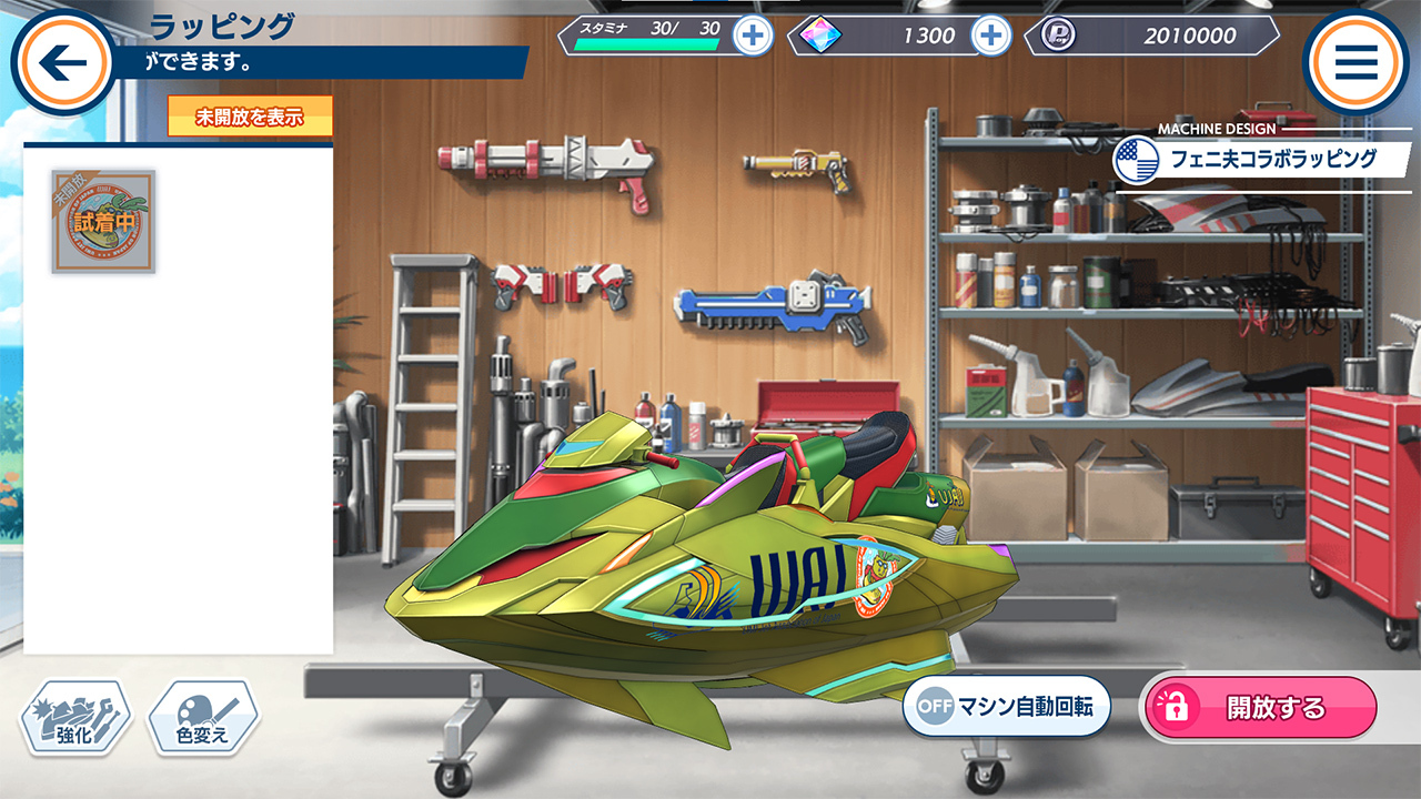 洶涌海豚(ドルウェブ)中文版