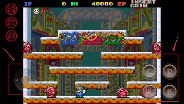 雪人兄弟手機(jī)版