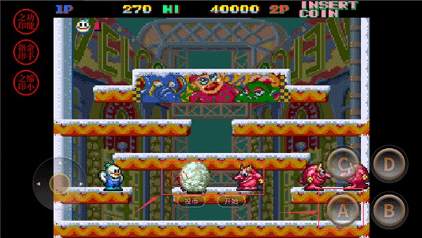 雪人兄弟手機(jī)版