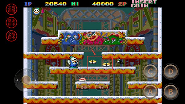 雪人兄弟手機(jī)版