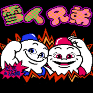 雪人兄弟手機(jī)版