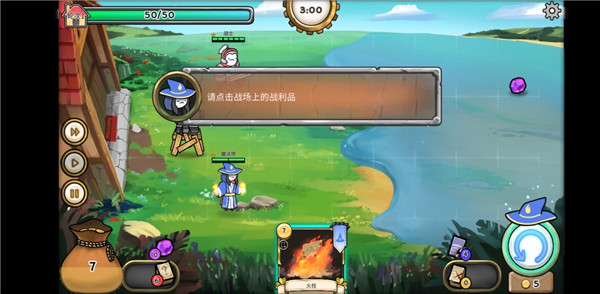 3分鐘英雄手機(jī)版