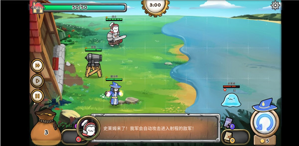 3分鐘英雄手機(jī)版