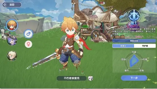 風(fēng)之國世界手機(jī)版