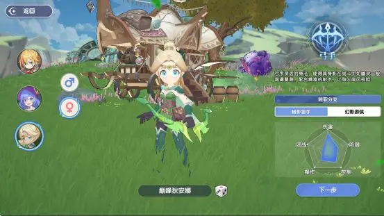 風(fēng)之國世界手機(jī)版