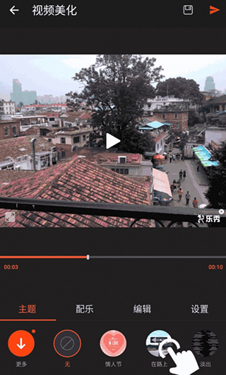 樂秀視頻剪輯視頻編輯