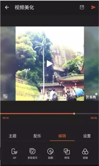 樂秀視頻剪輯視頻編輯