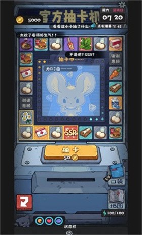 抽卡監(jiān)獄2漢化正式版