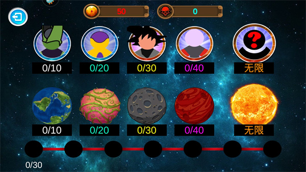 火柴人樂園最新版