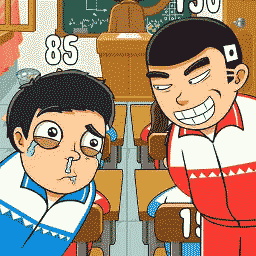 高中模擬器喪失版