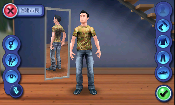 模擬人生3(The Sims 3)中文版
