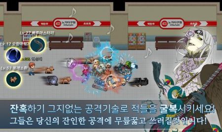 高中模擬器喪失版