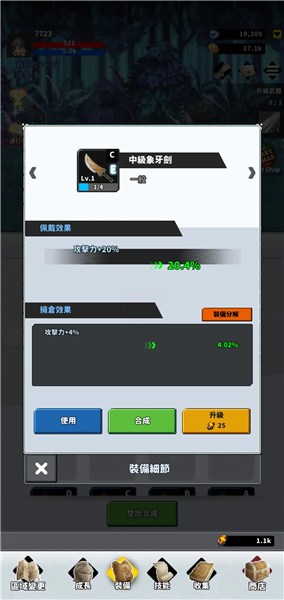 F級(jí)冒險(xiǎn)家折相思內(nèi)置菜單最新版