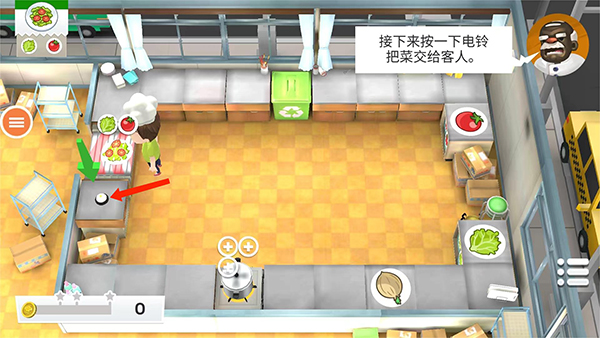 胡鬧廚房最新版