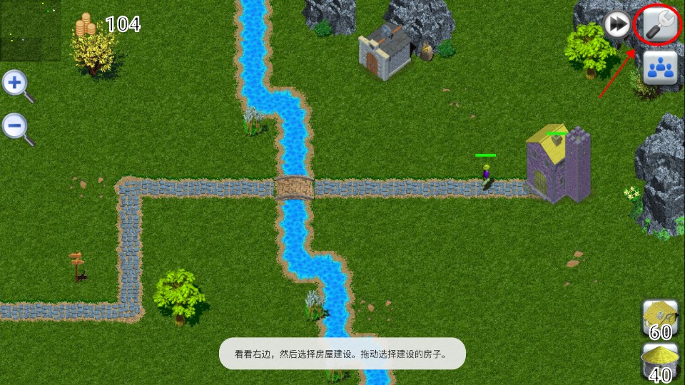 中世紀(jì)帝國(guó)(Medieval Empires)中文版